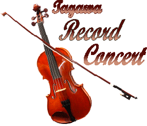 田川レコードコンサート